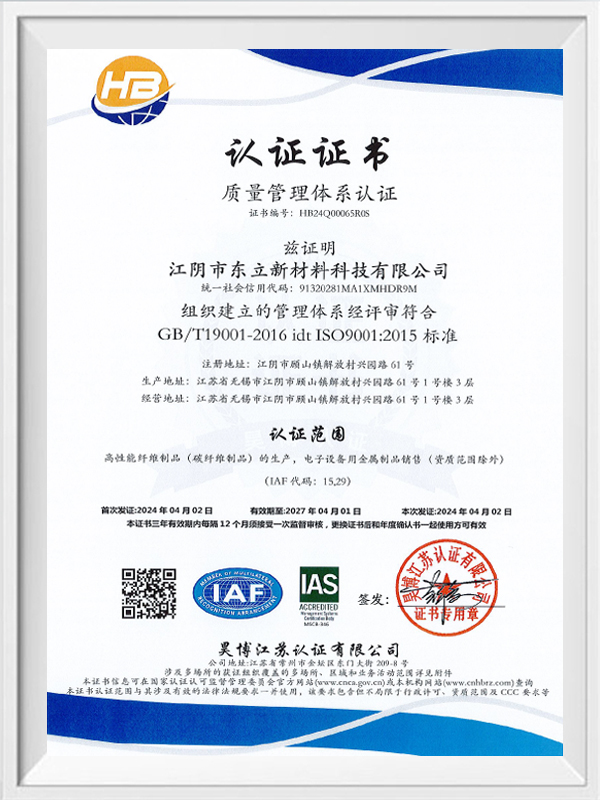 Kalite yönetim sistemi Kalite yönetim sistemi